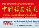 周有铮 发表135 99.jpg